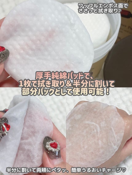 キャロットカロテン カーミングウォーターパッド/SKINFOOD/トナーパッドを使ったクチコミ(5枚目)