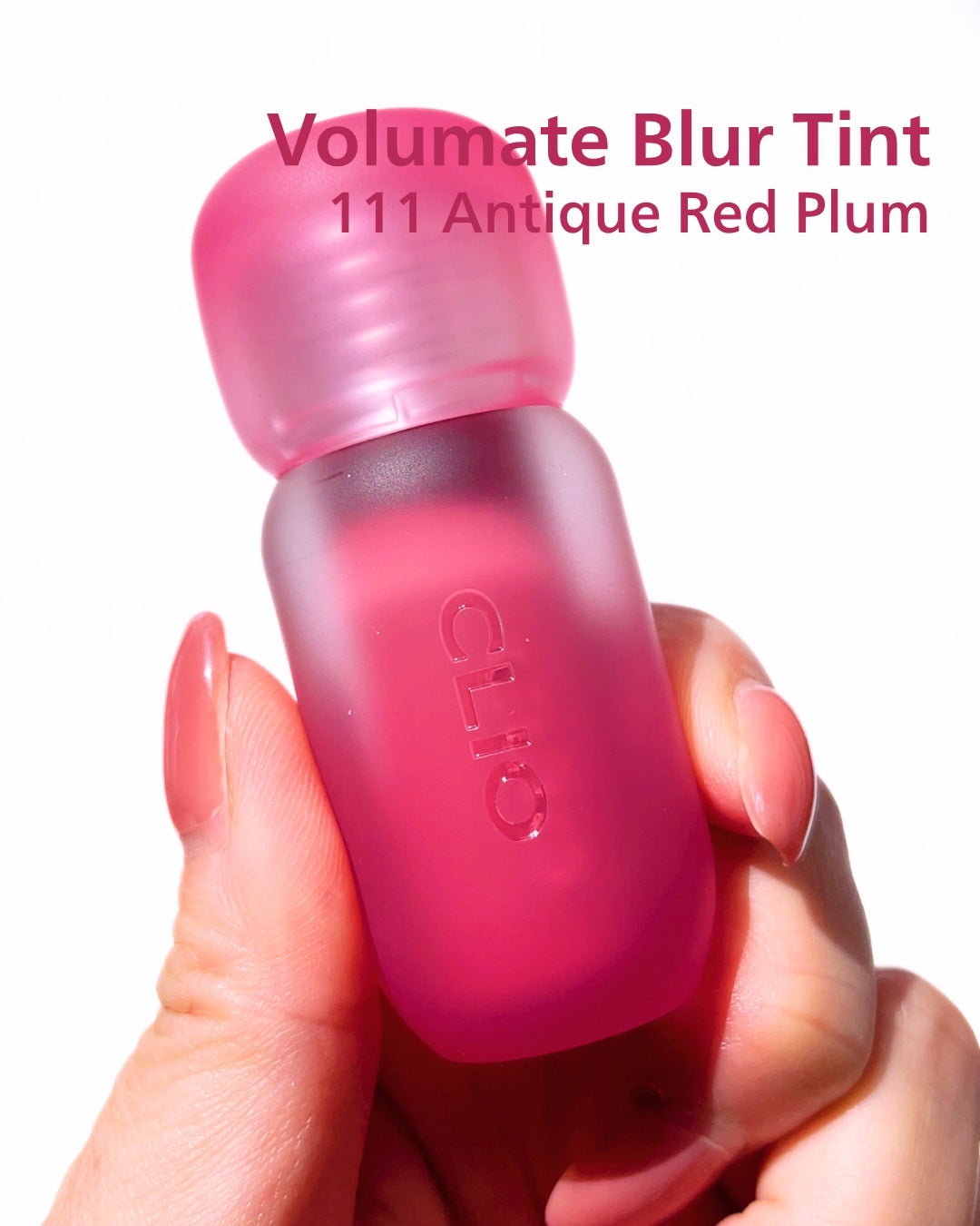 ボリュメイト グロス/CLIO/リップグロスを使ったクチコミ(7枚目)