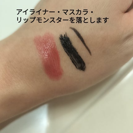 ピュアクレンジングオイル ディープクリーン/manyo/オイルクレンジングを使ったクチコミ(3枚目)