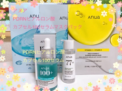 PDRNヒアルロン酸カプセル100セラム/Anua/美容液を使ったクチコミ(1枚目)