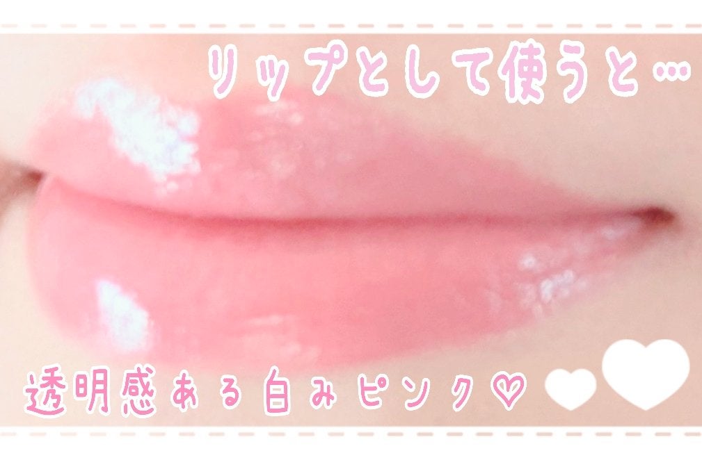 エッセンシャル リップチーク タップ/CLIO/ジェル・クリームチークを使ったクチコミ(5枚目)