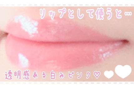 エッセンシャル リップチーク タップ/CLIO/ジェル・クリームチークを使ったクチコミ(5枚目)