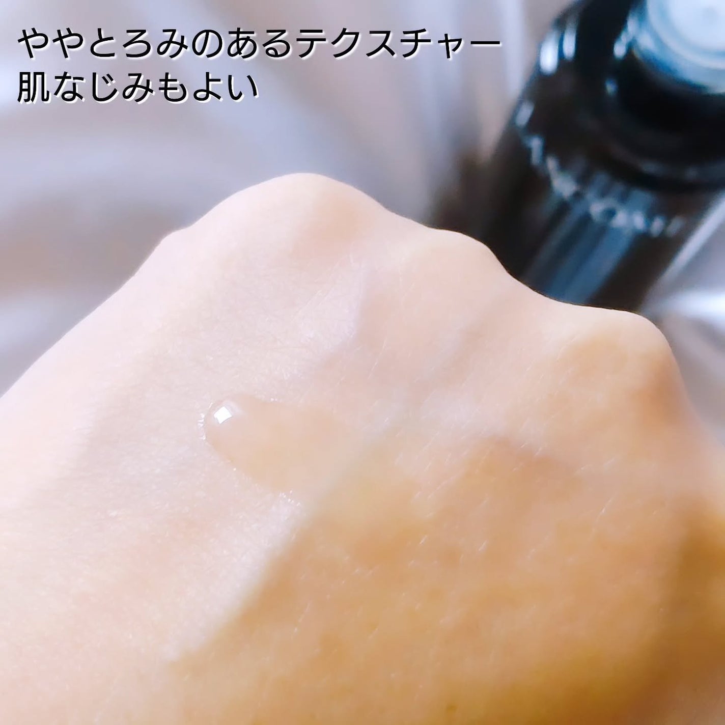 ジェニフィック アルティメ エッセンス ローション/LANCOME/化粧水を使ったクチコミ(4枚目)