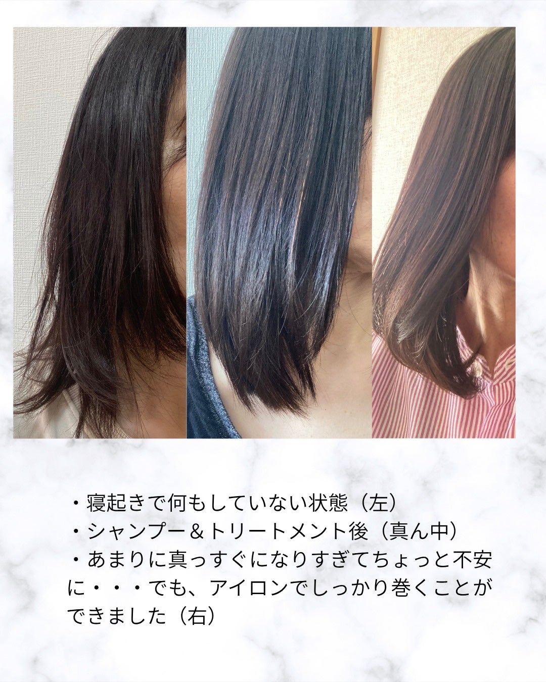 花茶 on LIPS 「髪の毛が広がりやすく、すぐにうねうねしちゃう・・・くせ毛の方に..」(3枚目)