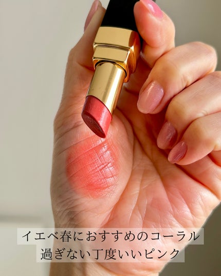 ルージュ ココ フラッシュ/CHANEL/口紅を使ったクチコミ(3枚目)