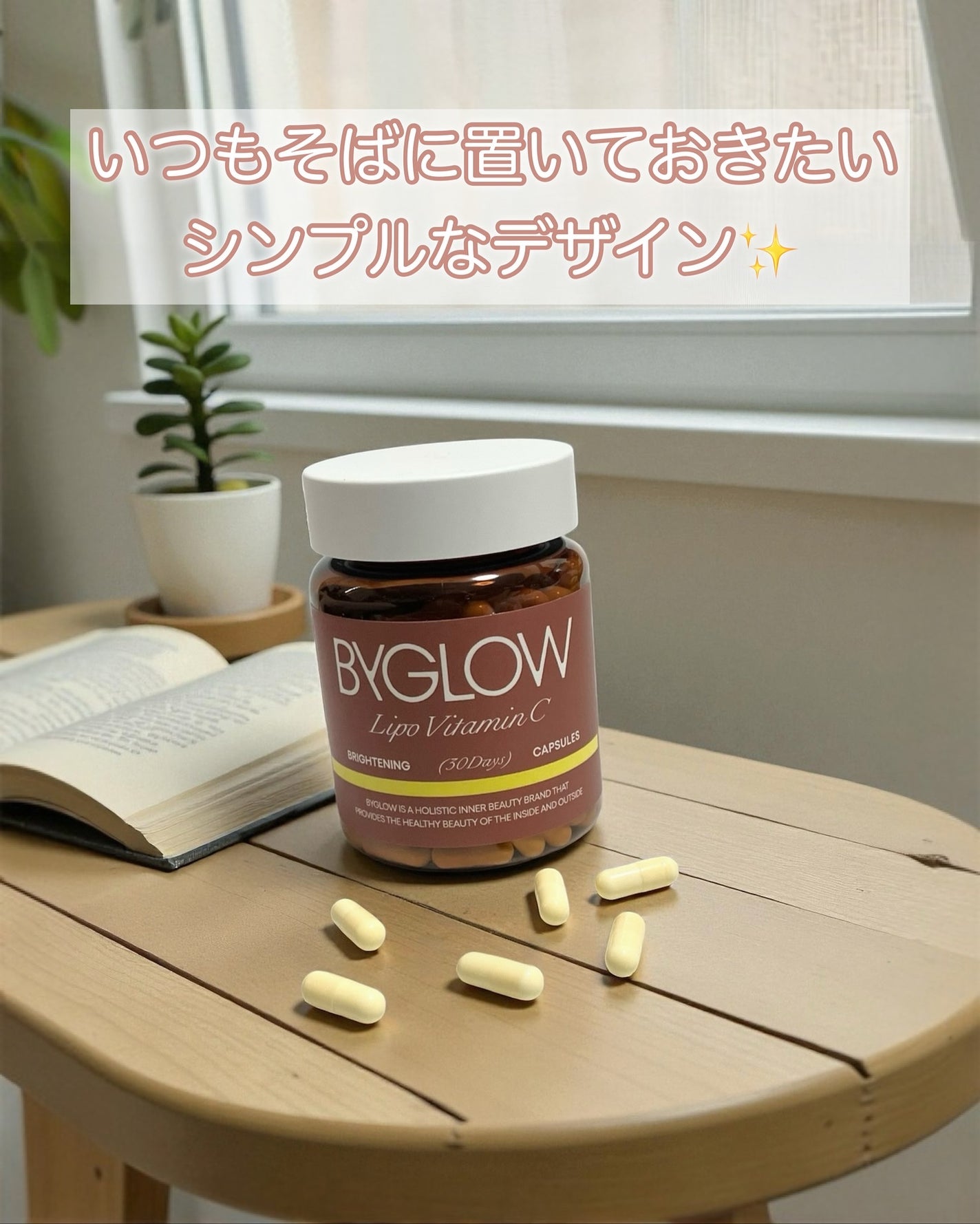 リポシープラスグル ブライトショットカプセル/ByGLOW/美容サプリメントを使ったクチコミ(7枚目)