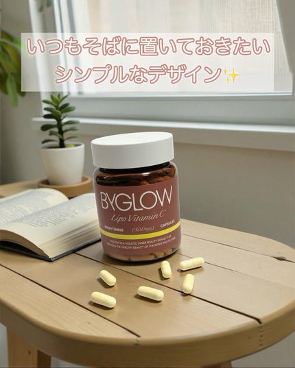 リポシープラスグル ブライトショットカプセル/ByGLOW/美容サプリメントを使ったクチコミ(7枚目)