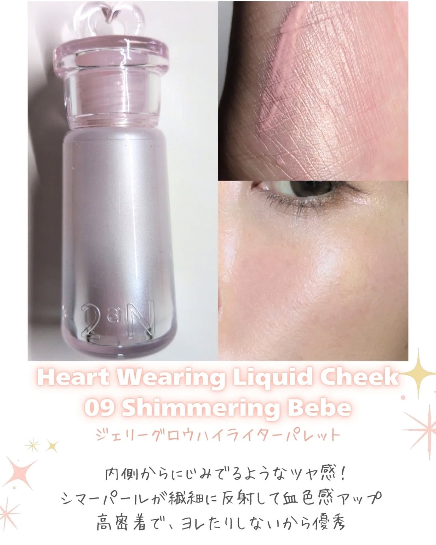 ベターミーアイパレット/2aN/マルチパレットを使ったクチコミ(6枚目)