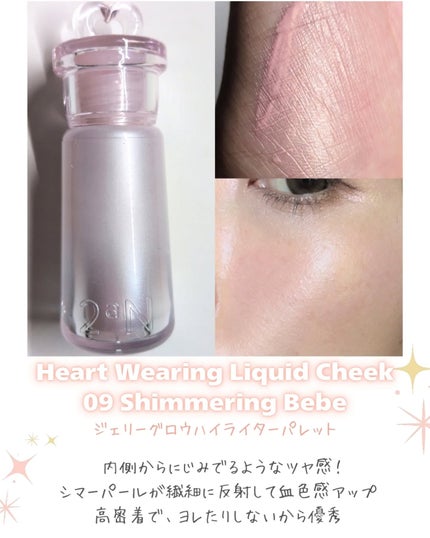 ベターミーアイパレット/2aN/マルチパレットを使ったクチコミ(6枚目)