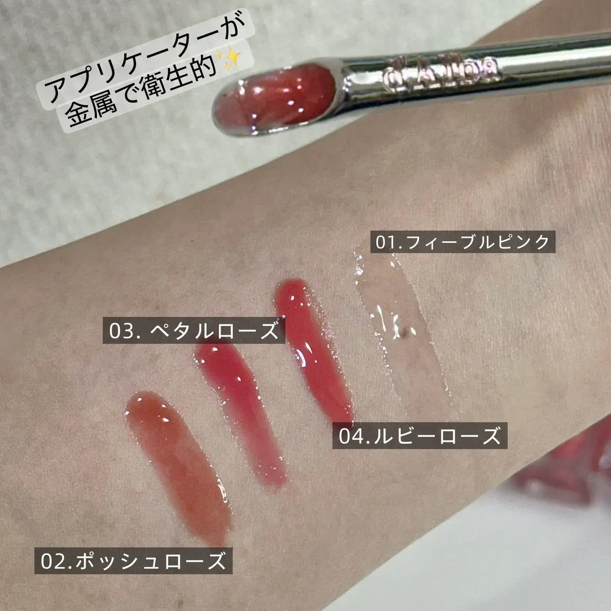 プランピングリップグロウムードボリューマイザー/ダルバ/リップグロスを使ったクチコミ（2枚目）