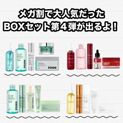 マイルドリードルショット50/VT/美容液を使ったクチコミ(2枚目)