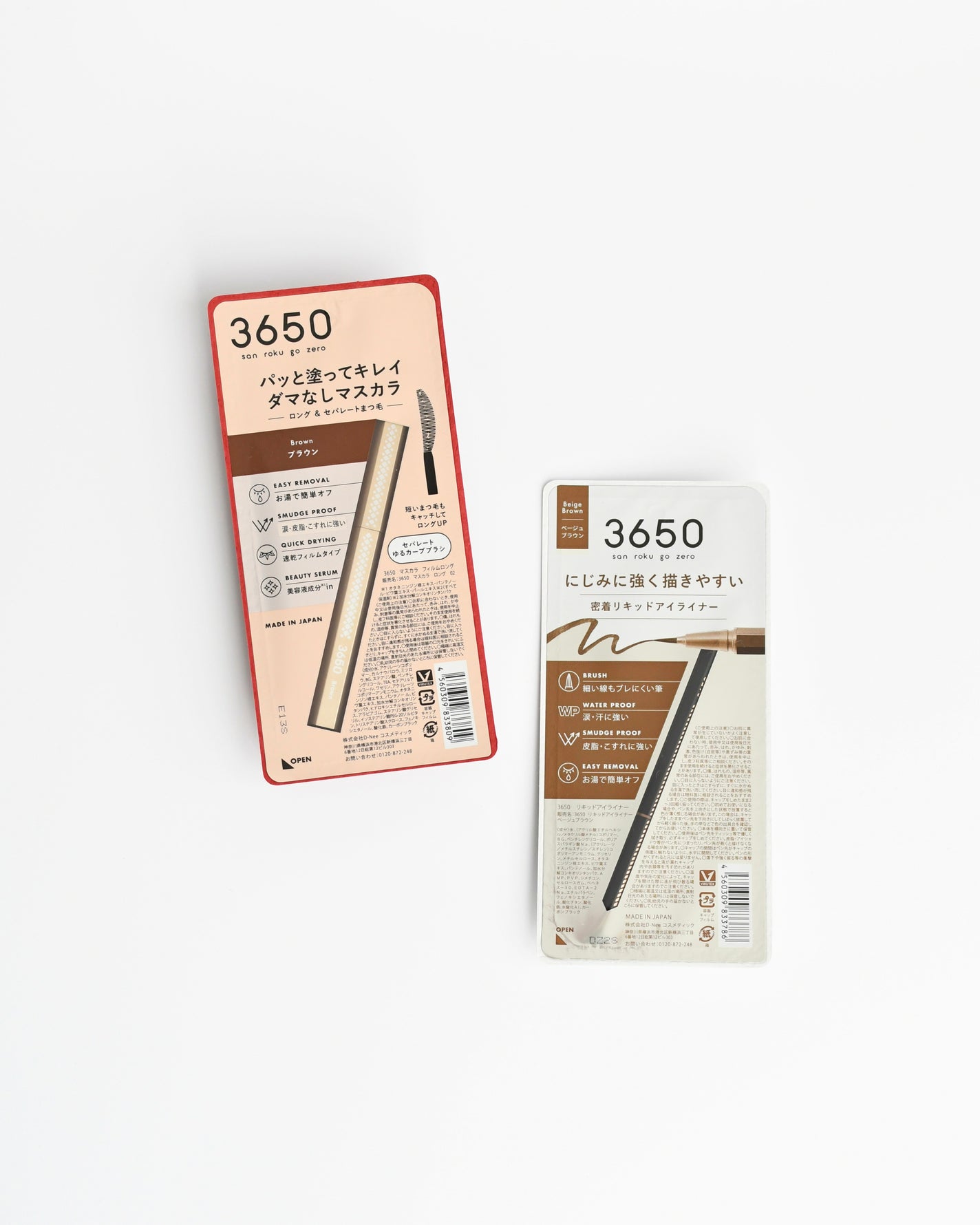 リキッドアイライナー /3650/リキッドアイライナーを使ったクチコミ(2枚目)