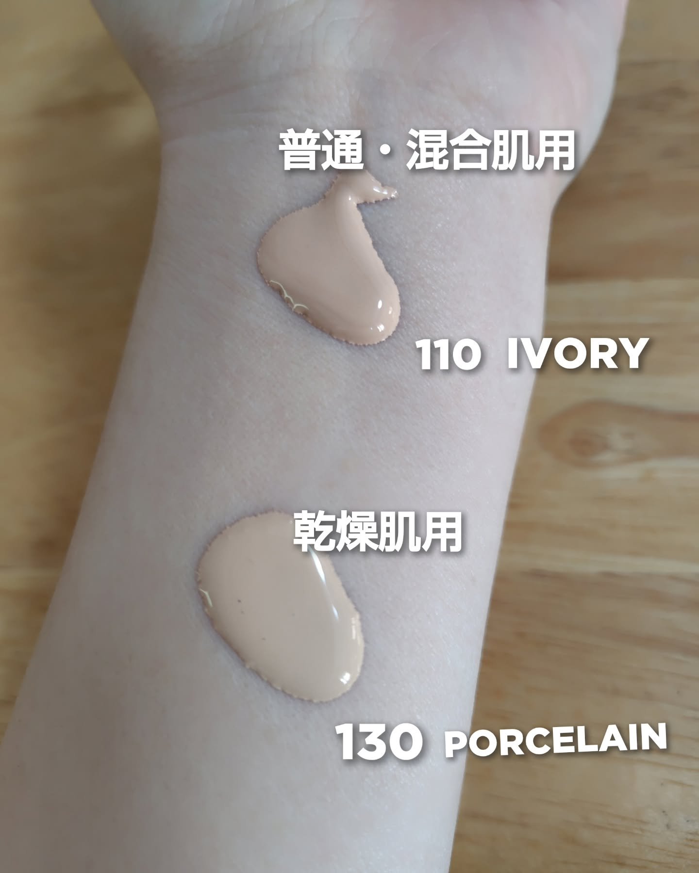 カラーステイ ロングウェア メイクアップ/REVLON/リキッドファンデーションを使ったクチコミ（2枚目）