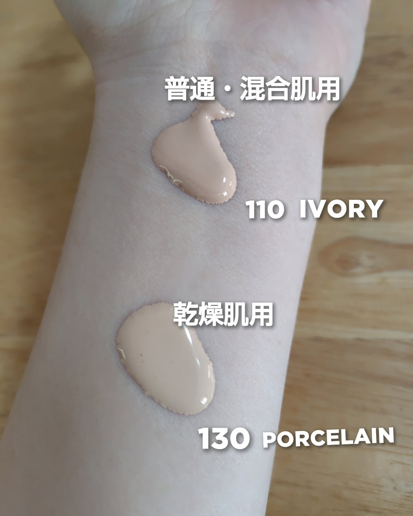 カラーステイ ロングウェア メイクアップ/REVLON/リキッドファンデーションを使ったクチコミ(2枚目)