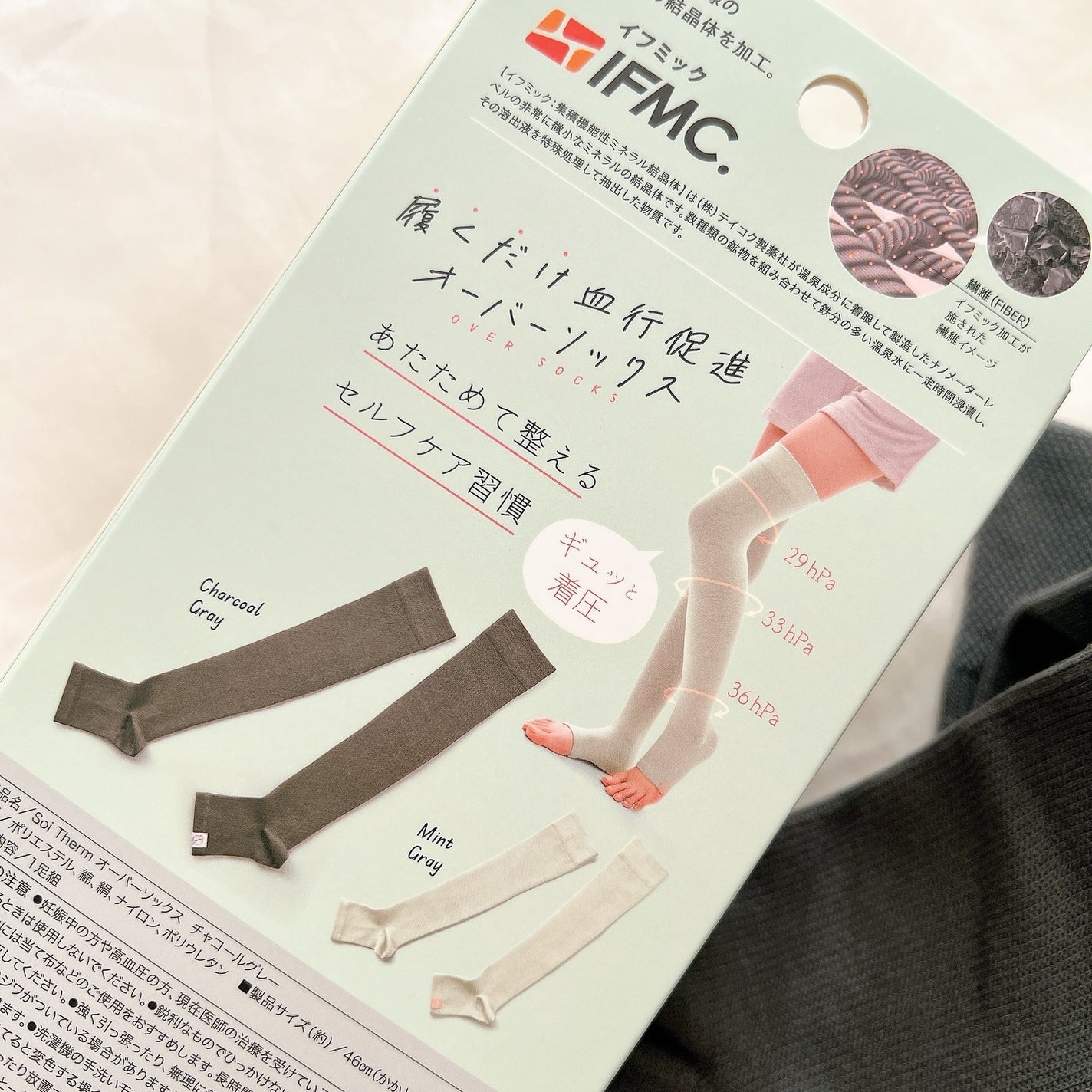 りーちゃん on LIPS 「履くだけなのに、ゆっくりお家タイムをワンランク上に⸜♡⸝..」(6枚目)