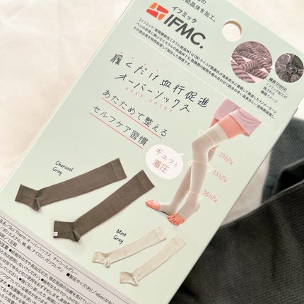 りーちゃん on LIPS 「履くだけなのに、ゆっくりお家タイムをワンランク上に⸜♡⸝..」(6枚目)