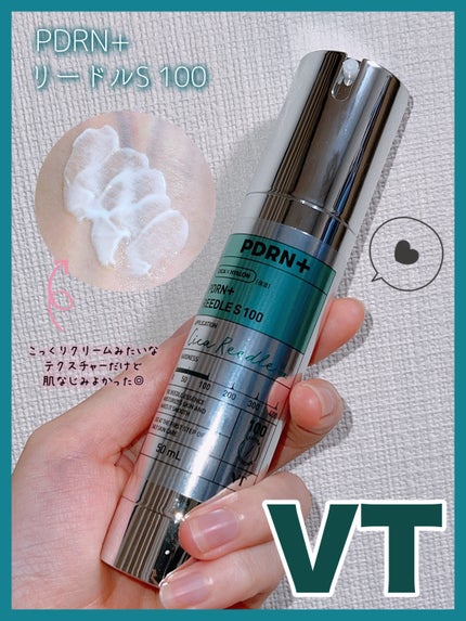 PDRN+リードルS 100/VT/美容液を使ったクチコミ(1枚目)