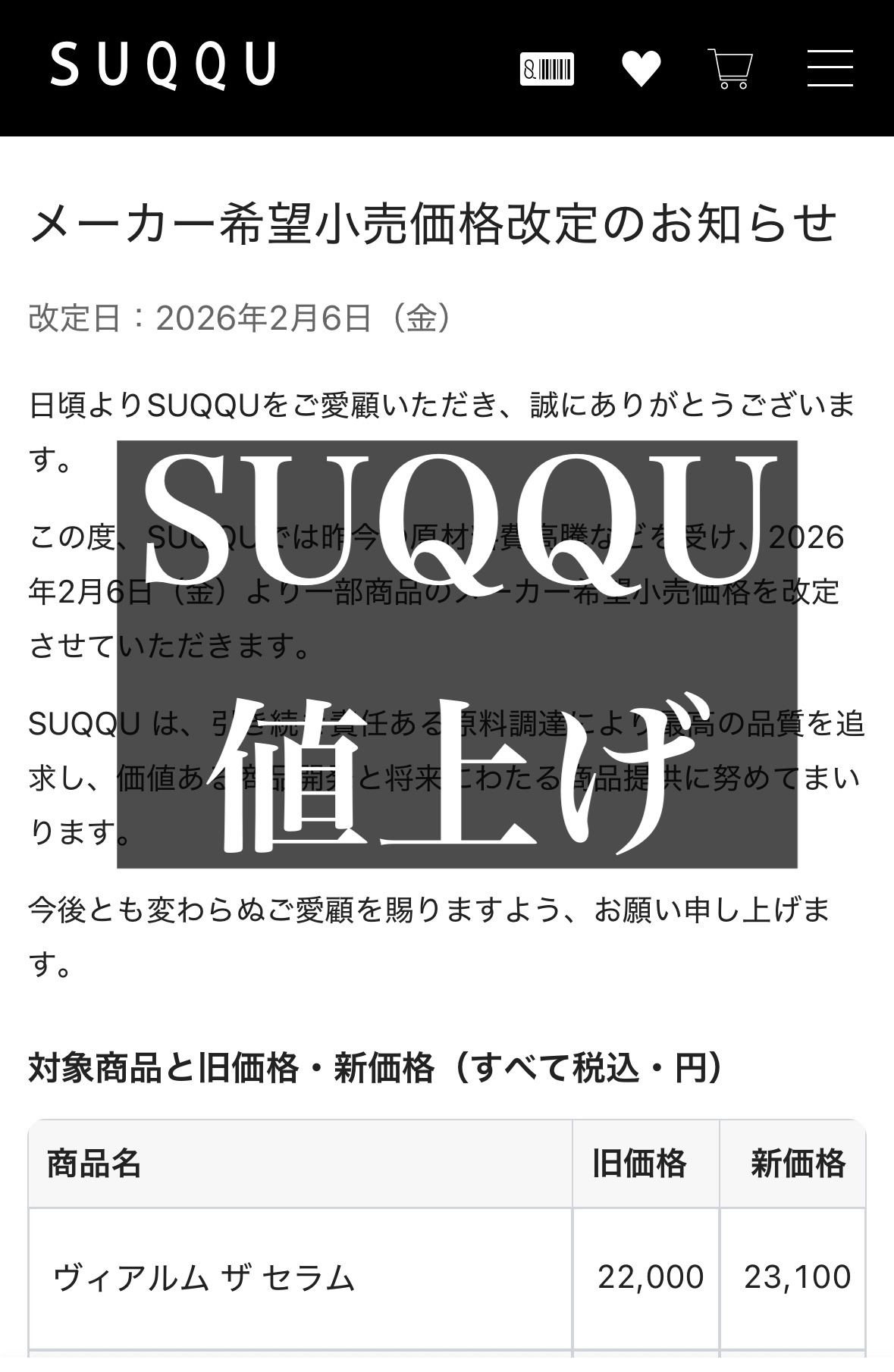 シグニチャー カラー アイズ/SUQQU/アイシャドウパレットを使ったクチコミ（1枚目）