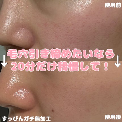 3番 すべすべキメケアシートマスク/numbuzin/シートマスク・パックを使ったクチコミ(1枚目)