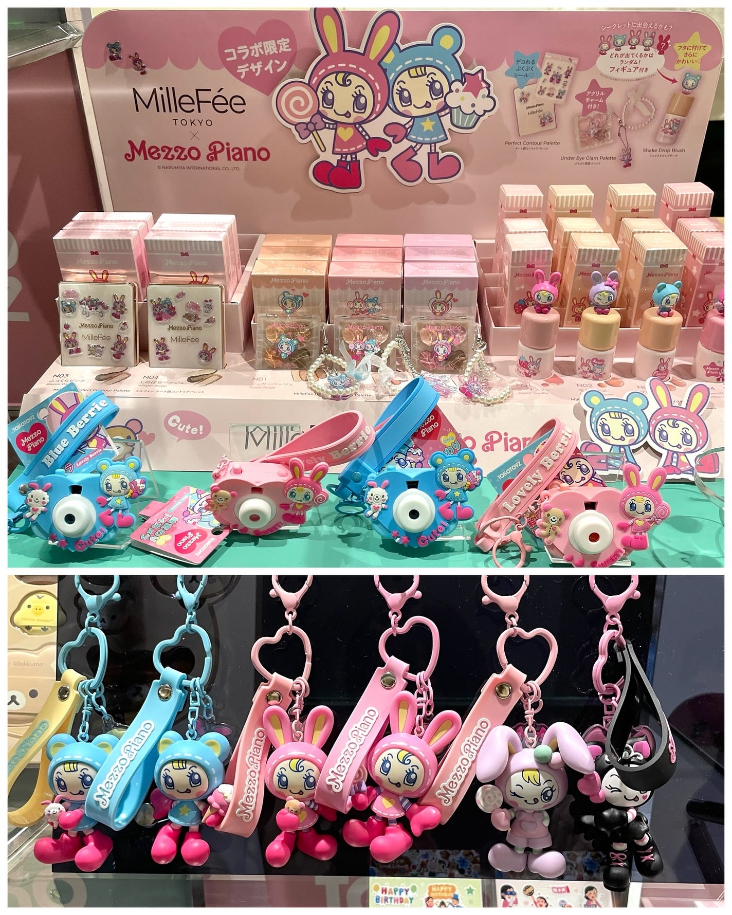 s0n0ka on LIPS ãðããããã¹ãã³ã¹ã¡ððãããããã¹ãã³ã¹ã¡ïŒããªããŒã®ãã2..ãïŒ9æç®ïŒ