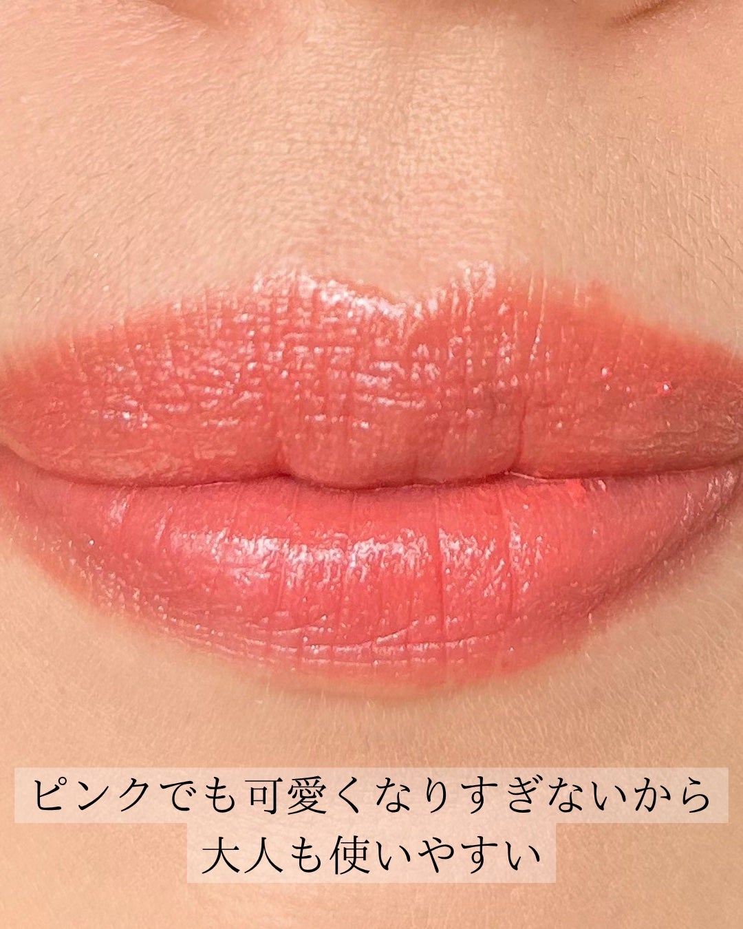 ルージュ ココ フラッシュ/CHANEL/口紅を使ったクチコミ(6枚目)