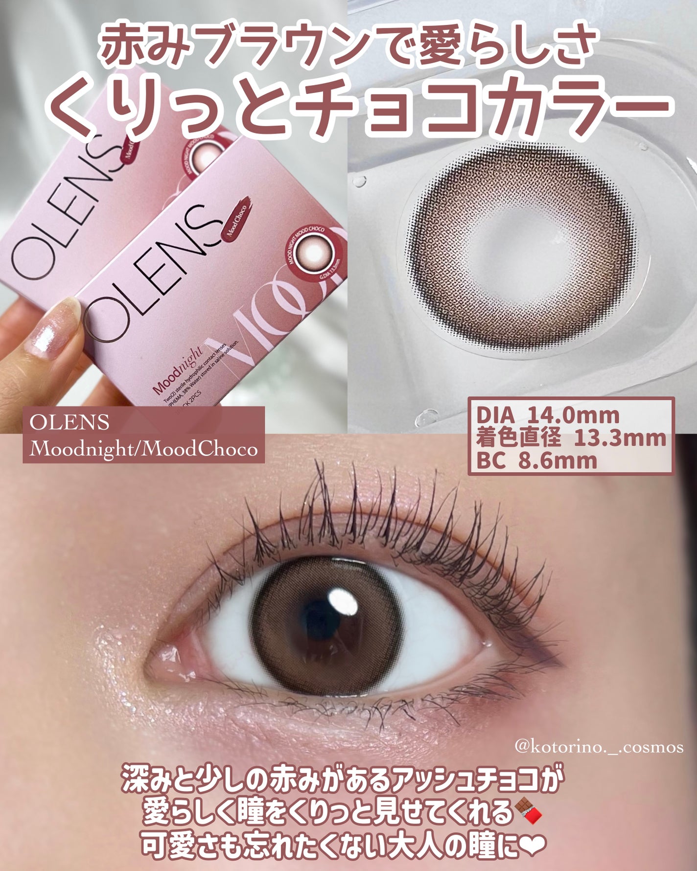 Moodnight 1day/OLENS/カラーコンタクトレンズを使ったクチコミ(4枚目)