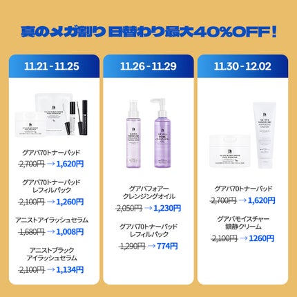 アーニストアイラッシュセラム/BENTON/まつげ美容液を使ったクチコミ(2枚目)