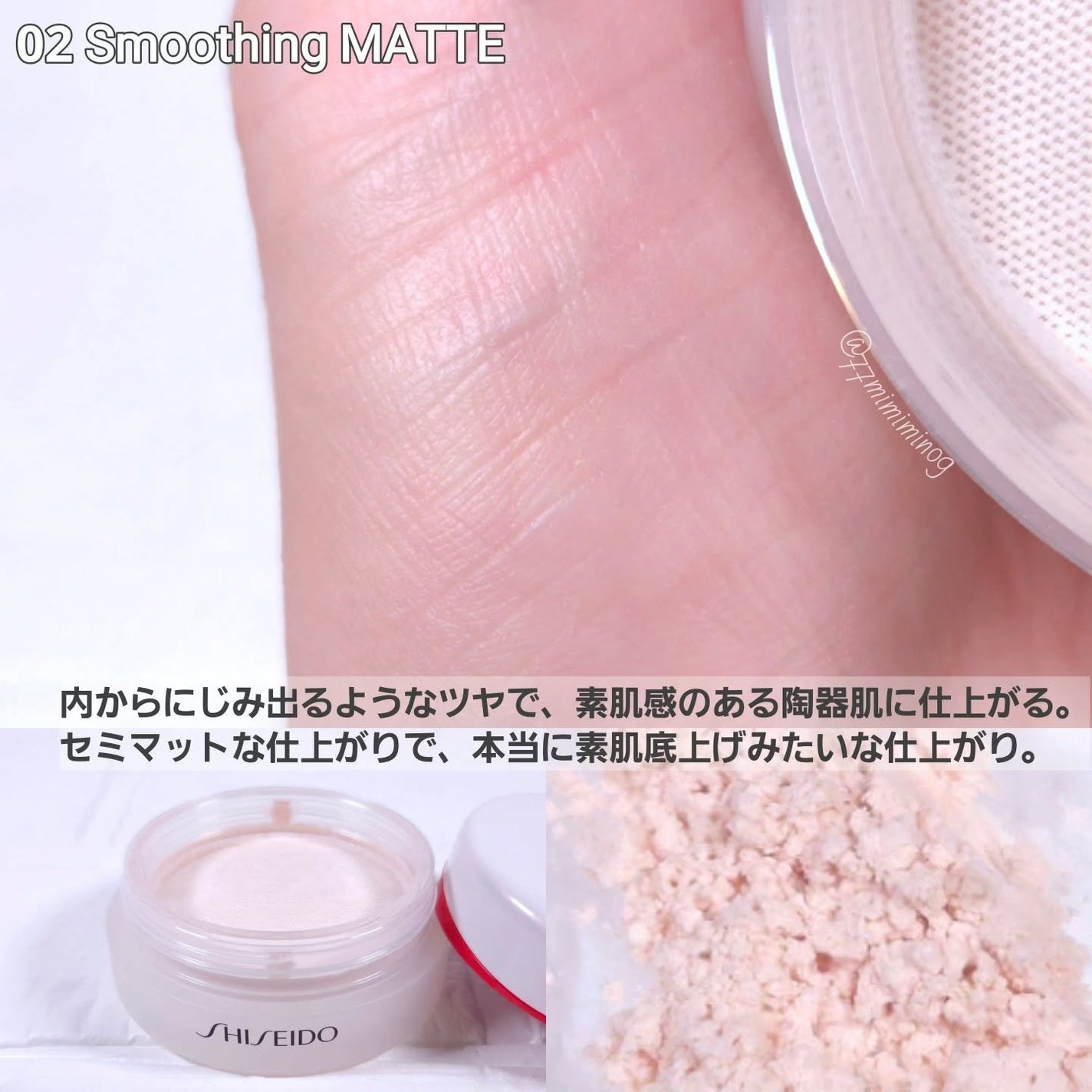 SHISEIDO エッセンス スキンセッティング パウダー/SHISEIDO/ルースパウダーを使ったクチコミ(5枚目)