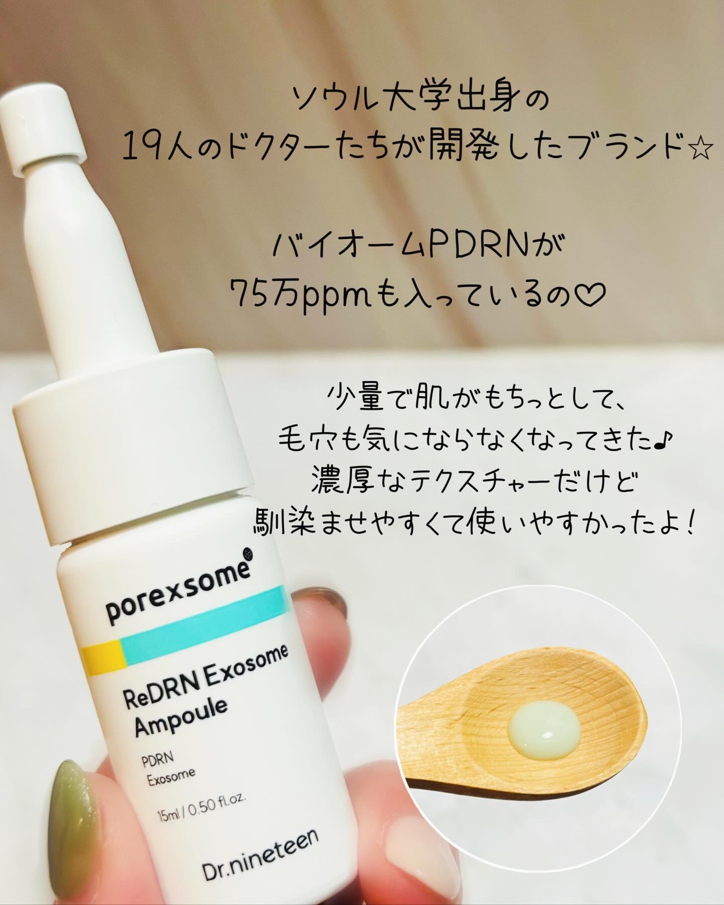 ウォータースリーピングマスク N/LANEIGE/フェイスクリームを使ったクチコミ（2枚目）