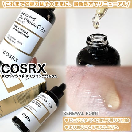 RXã¢ããã³ã¹ã ã¶ã»ãã¿ãã³C23ã»ã©ã /COSRX/çŸå®¹æ¶²ã䜿ã£ãã¯ãã³ãïŒ2æç®ïŒ