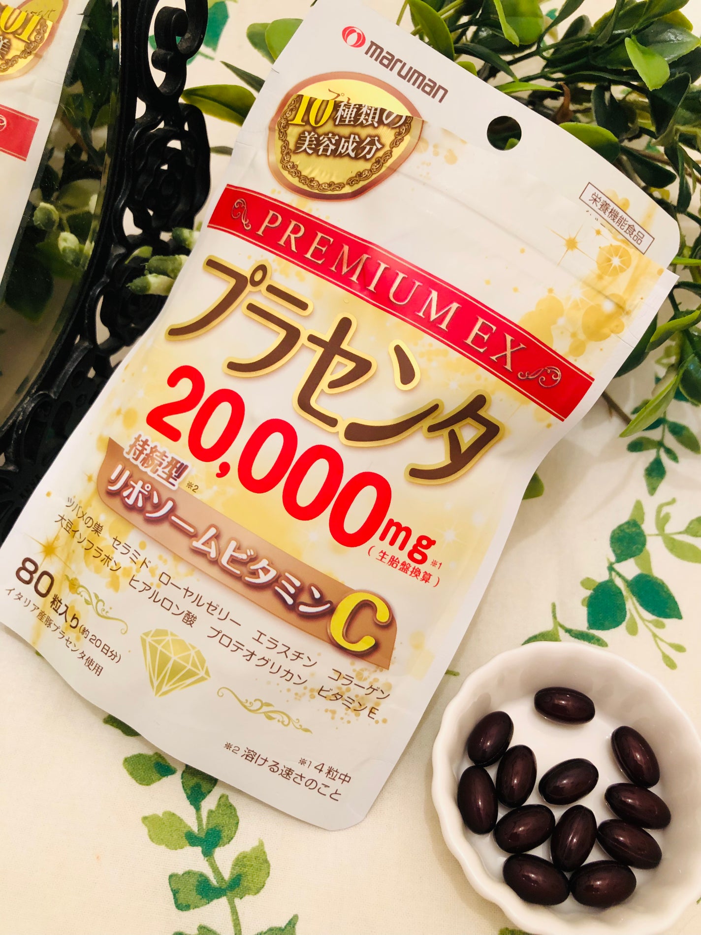 プラセンタ20,000+リポソームビタミンC/マルマン/美容サプリメントを使ったクチコミ(2枚目)
