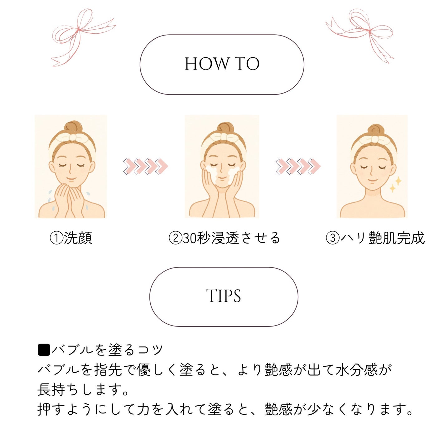 napi on LIPS 「✦✦✦30秒で20分シートマスクをしたようなお肌に?!✦✦✦最..」(3枚目)