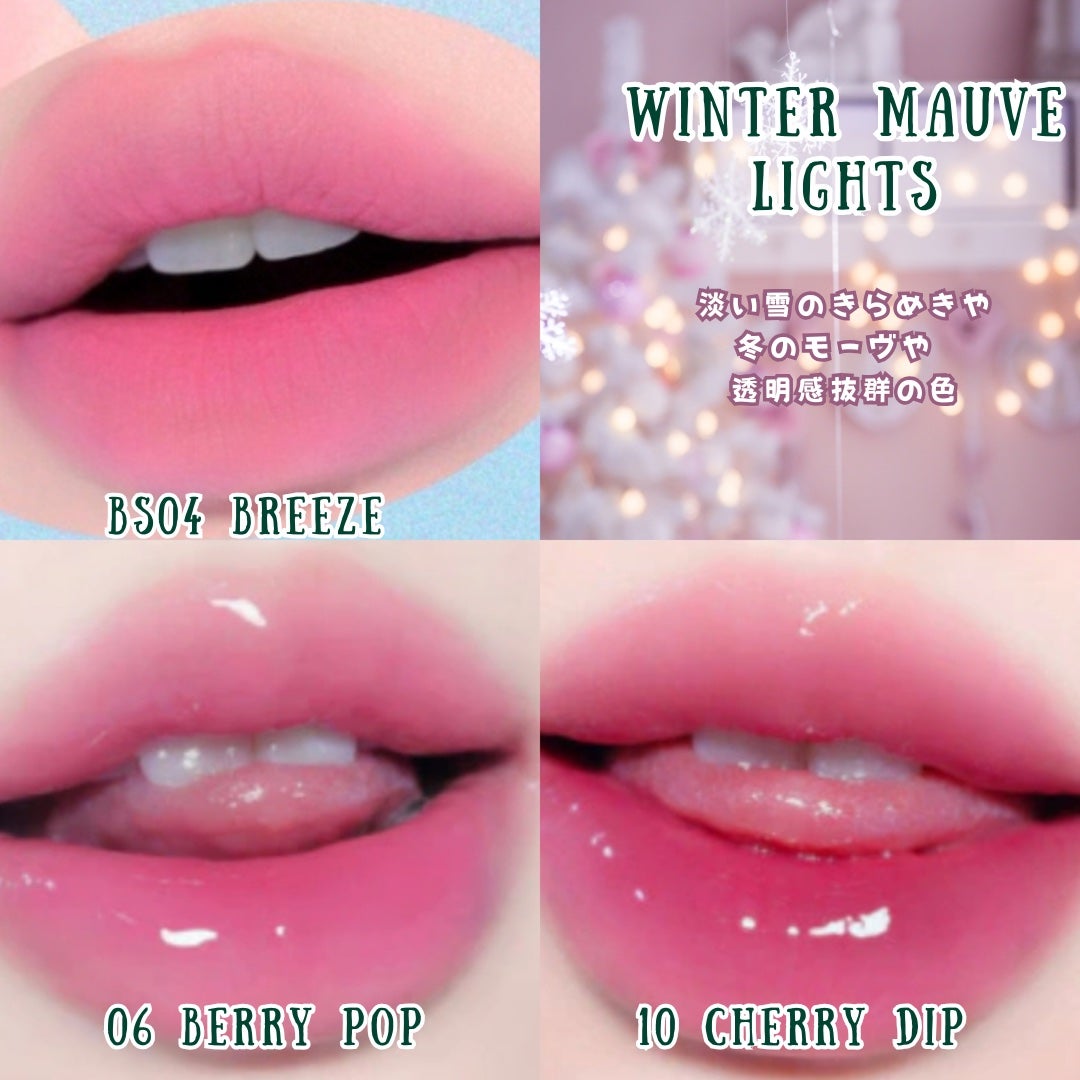 リップアンドチーク ブラーリープリンポット/fwee/口紅を使ったクチコミ(3枚目)