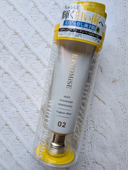 ホワイトプロミス 美白*+むし歯予防*/WHiTE PROMiSE/歯磨き粉を使ったクチコミ(1枚目)