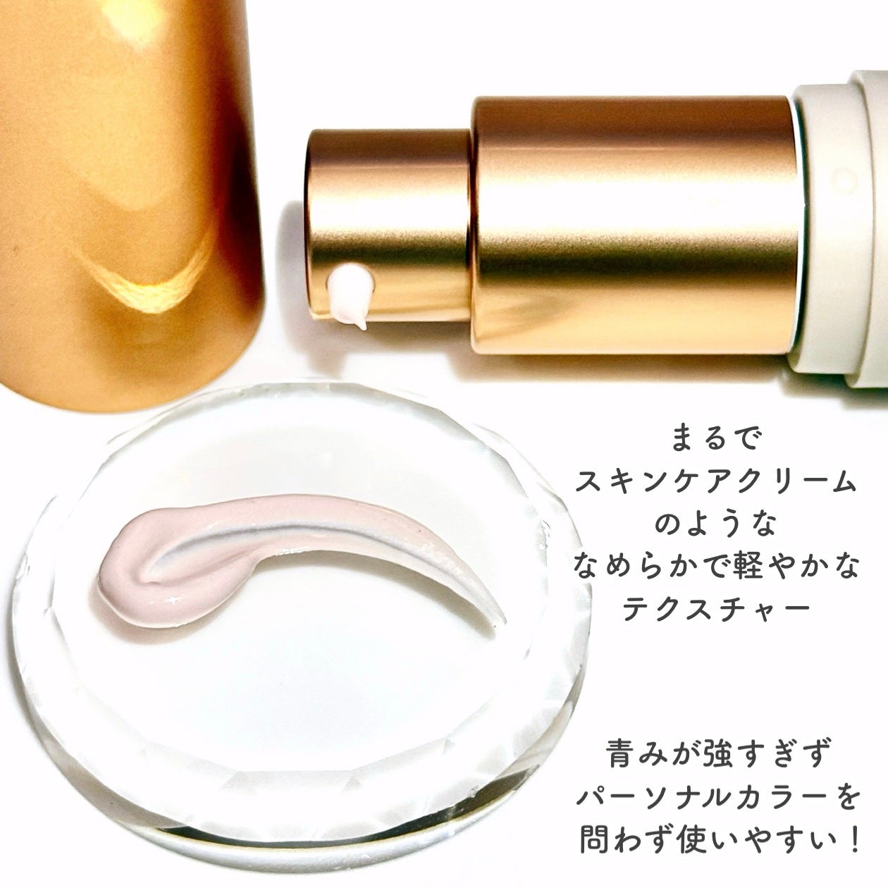 ミネラルインナートリートメントベース/エトヴォス/化粧下地を使ったクチコミ(4枚目)