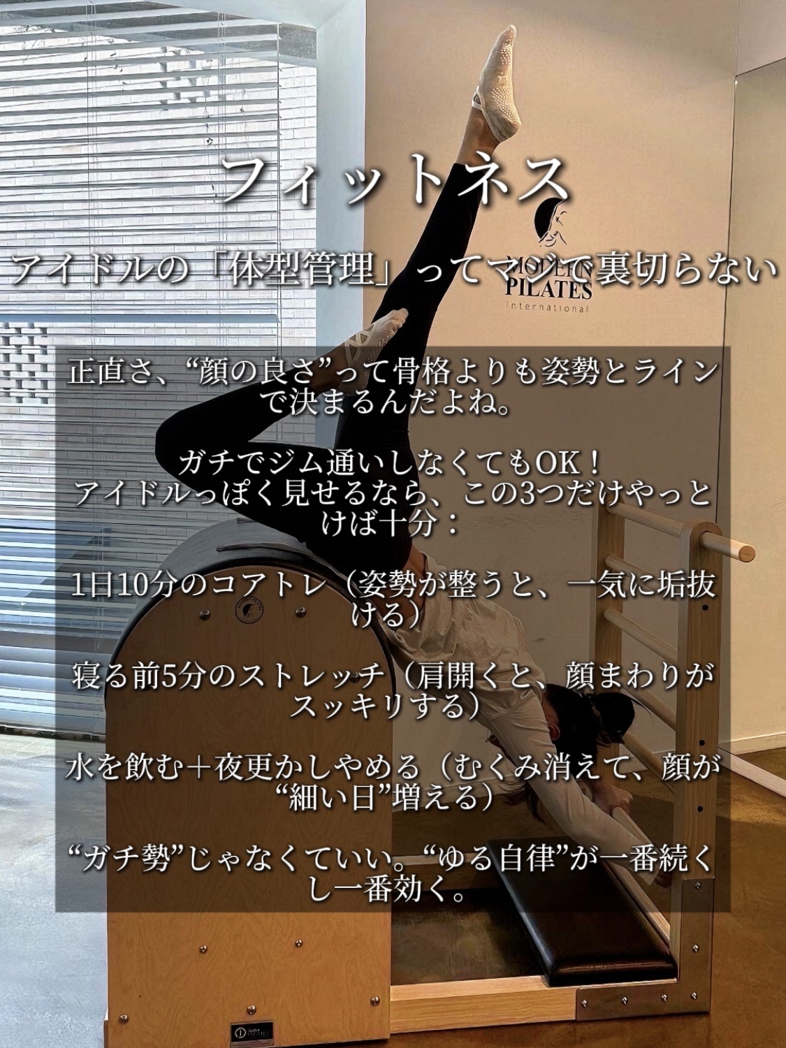 アネトス バランシング トリートメントクリーム/Anetos/フェイスクリームを使ったクチコミ（2枚目）