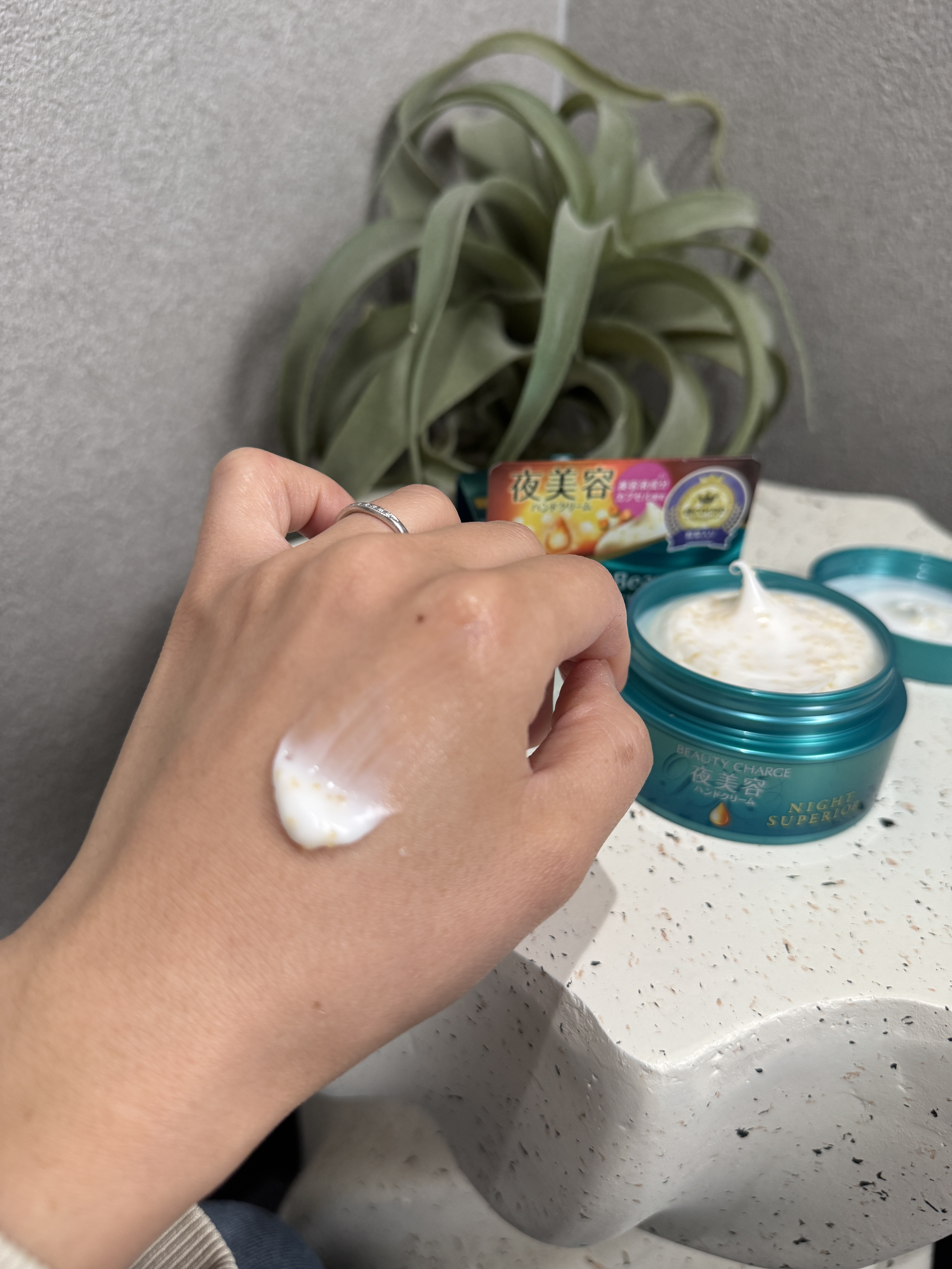 ビューティーチャージ ナイトスペリア/アトリックス/ハンドクリームを使ったクチコミ（2枚目）