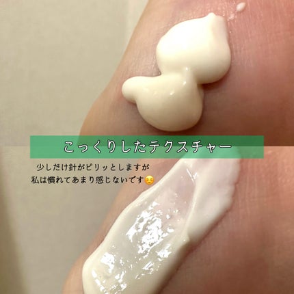 PDRN+リードルS 100/VT/美容液を使ったクチコミ(2枚目)