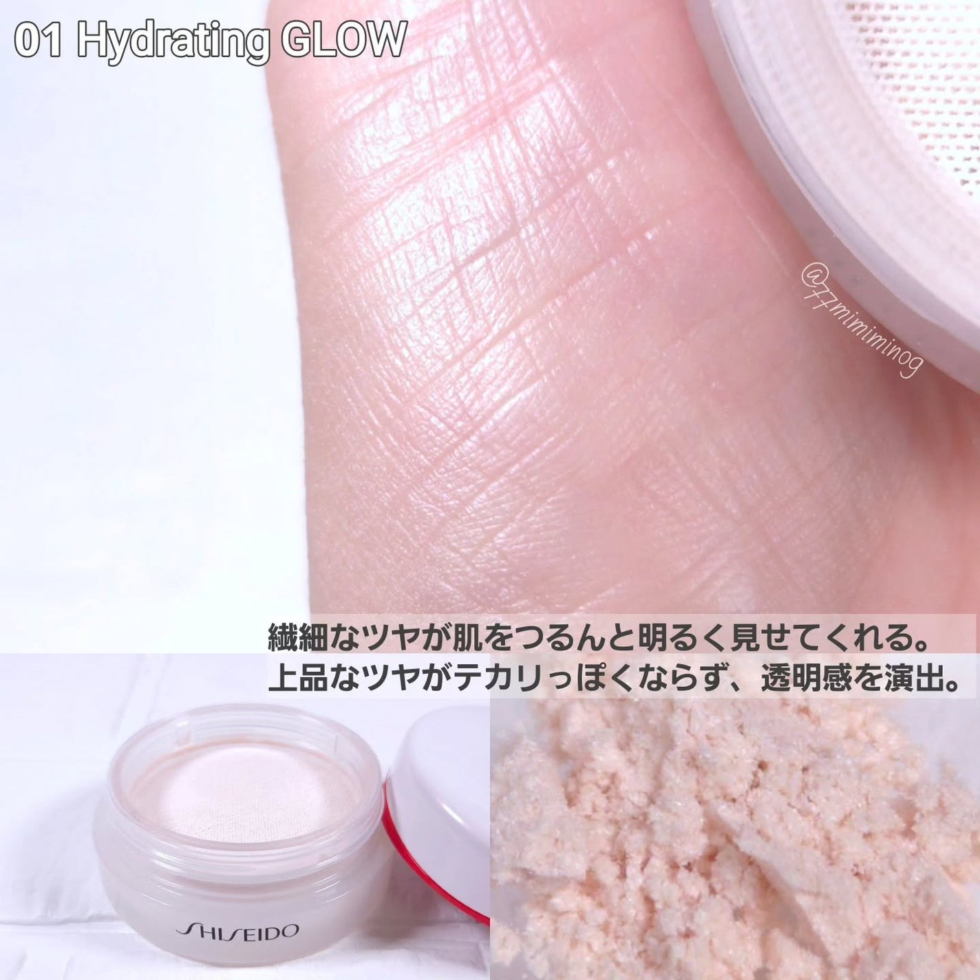 SHISEIDO エッセンス スキンセッティング パウダー/SHISEIDO/ルースパウダーを使ったクチコミ(4枚目)