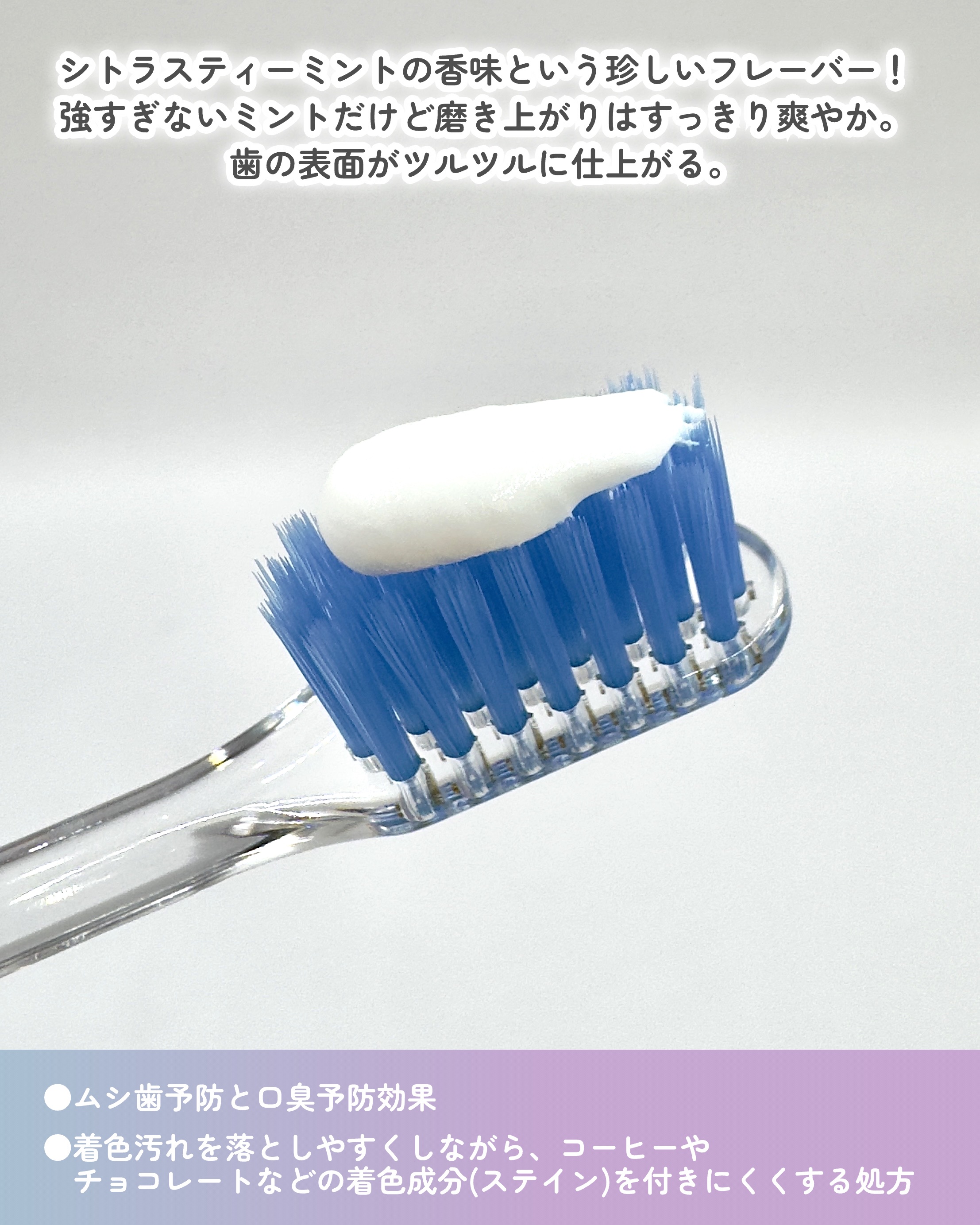 ハミガキPREMIUM/Lightee/歯磨き粉を使ったクチコミ（3枚目）