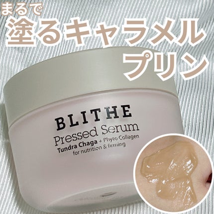 プレスドセラムツンドラチャーガ/BLITHE/フェイスクリームを使ったクチコミ(1枚目)