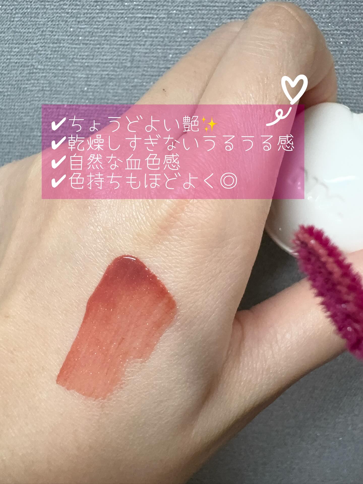 を使ったクチコミ（3枚目）