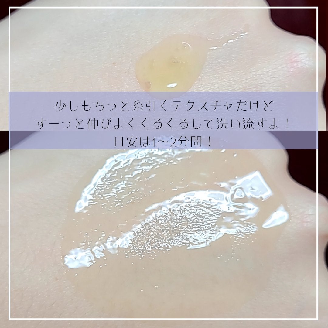 トリプル レチノール ウォッシュピール/Celladix/ピーリングを使ったクチコミ(2枚目)