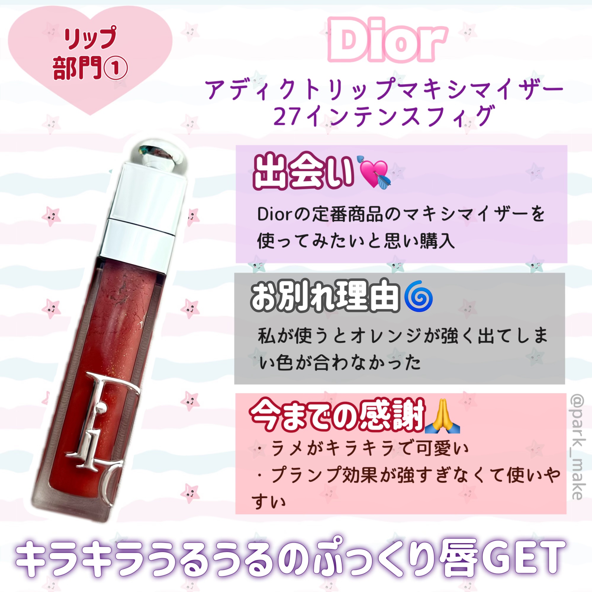 試してみた】デュアルレチノプラス ガウディスキンの効果・肌質別の