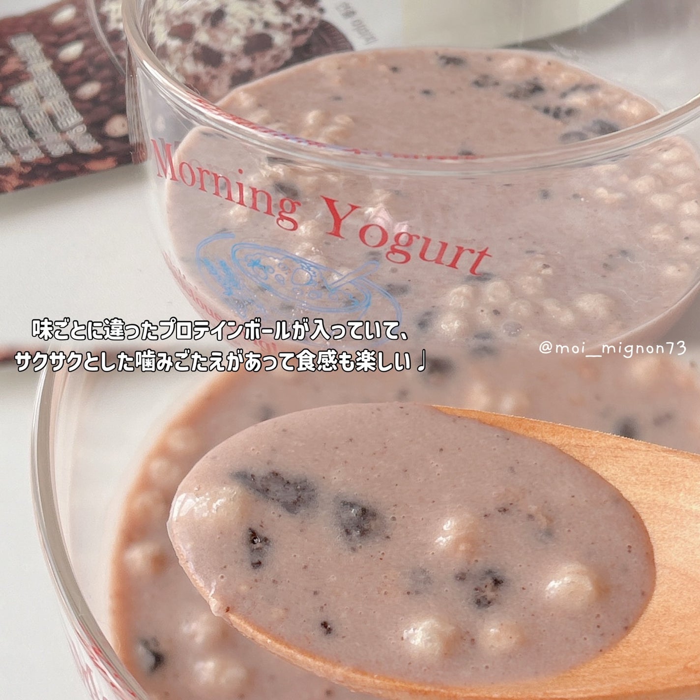 FLIMEAL プロテインシェイク/FLIMEAL/その他プロテインを使ったクチコミ(4枚目)