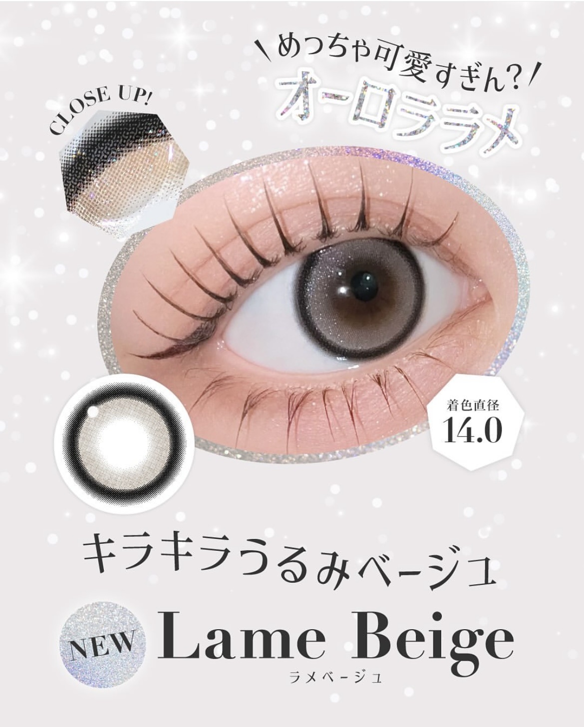 secretcandymagic 1day(シークレットキャンディーマジック） ラメグレー/secret candymagic/ワンデー（１DAY）カラコンを使ったクチコミ（2枚目）