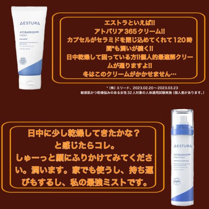 プロバイオシカ インテンシブ アンプル 95ml/SKIN1004/美容液の画像