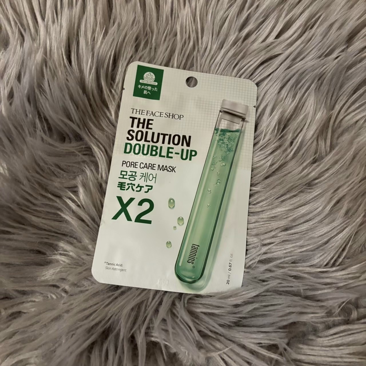 試してみた】シートマスク フェイスマスク（毛穴ケア） THE FACE SHOP