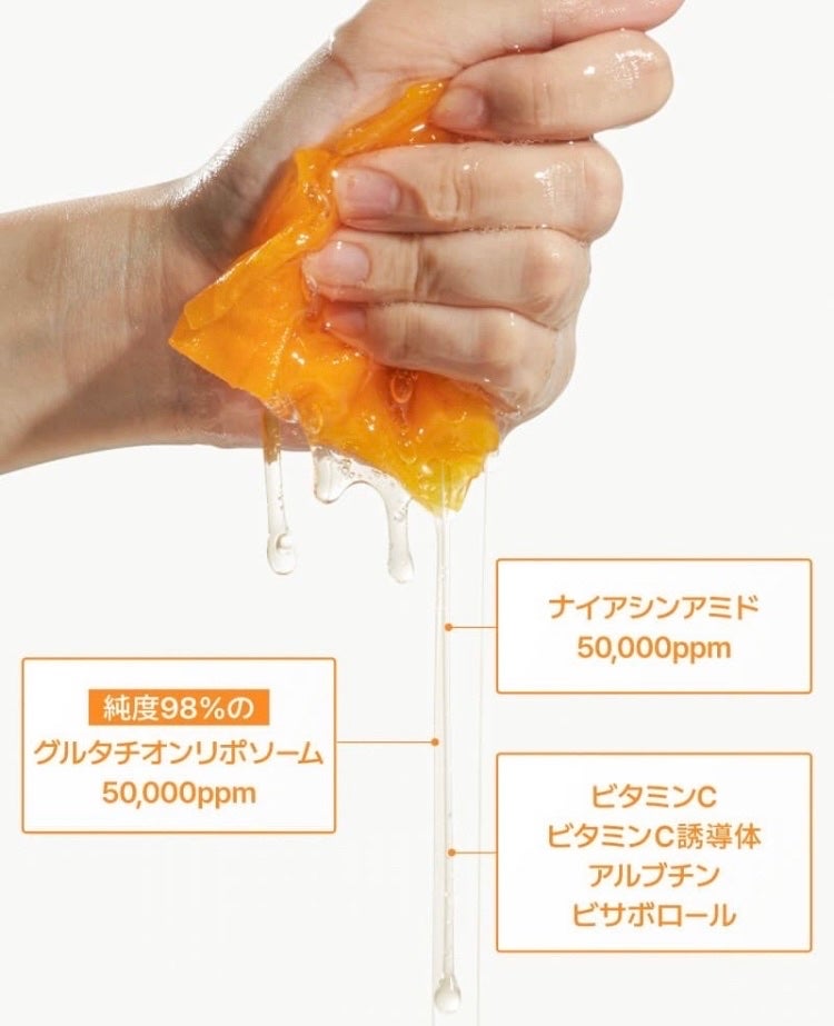 5番 白玉グルタチオンCふりかけマスク/numbuzin/シートマスク・パックを使ったクチコミ(4枚目)