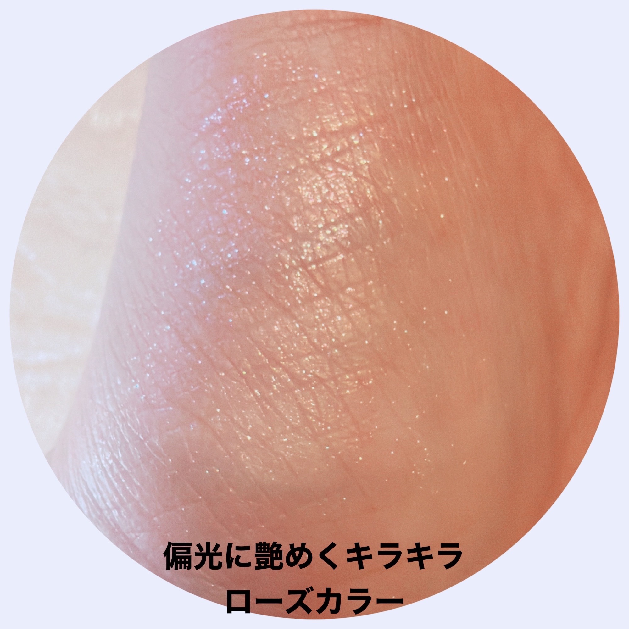 ニューデップスアイシャドウ/hince/単色アイシャドウを使ったクチコミ（2枚目）